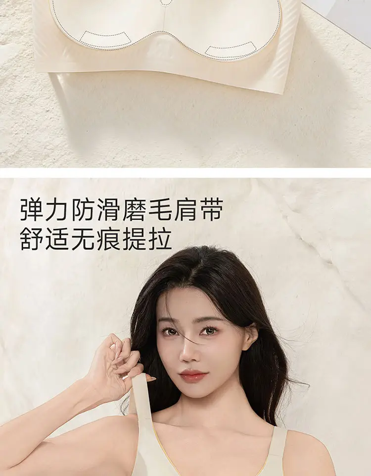 Seamless Push-Up Bra for Everyday Wear, Minimizes Large Busts, Soft Support, Comfortable and Soft, Wireless Bra — feature 10