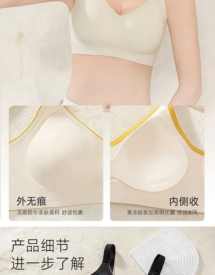 Seamless Push-Up Bra for Everyday Wear, Minimizes Large Busts, Soft Support, Comfortable and Soft, Wireless Bra — feature 11