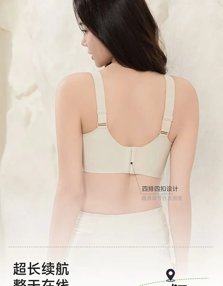 Seamless Push-Up Bra for Everyday Wear, Minimizes Large Busts, Soft Support, Comfortable and Soft, Wireless Bra — feature 14