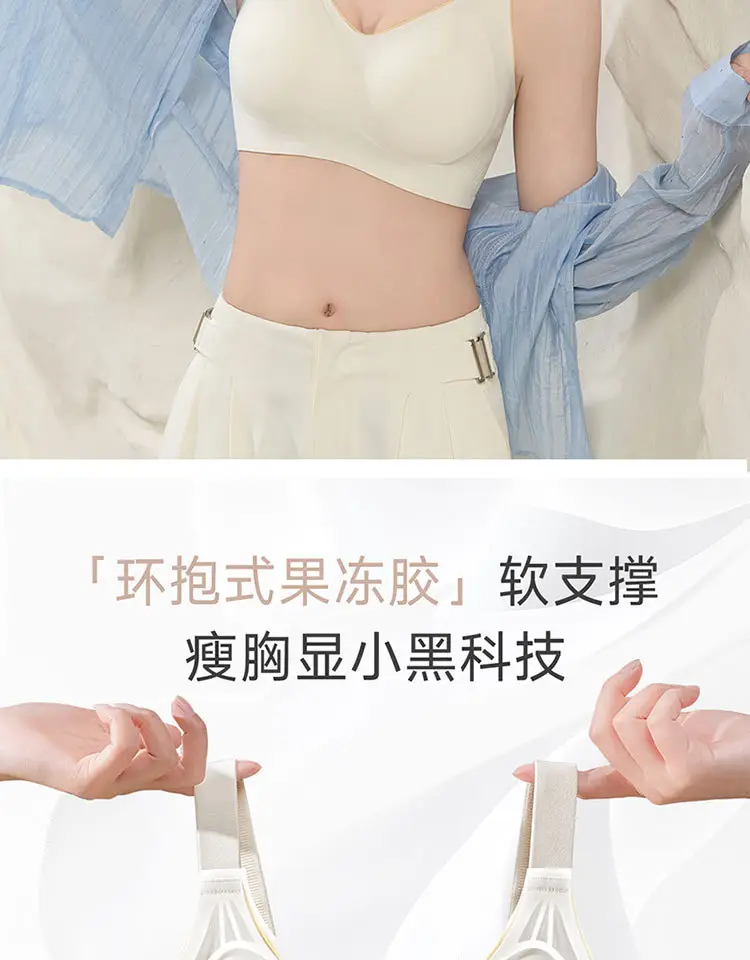 Seamless Push-Up Bra for Everyday Wear, Minimizes Large Busts, Soft Support, Comfortable and Soft, Wireless Bra — feature 2