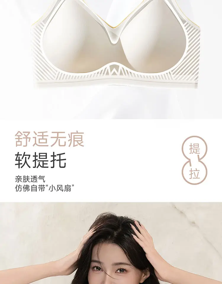 Seamless Push-Up Bra for Everyday Wear, Minimizes Large Busts, Soft Support, Comfortable and Soft, Wireless Bra — feature 3