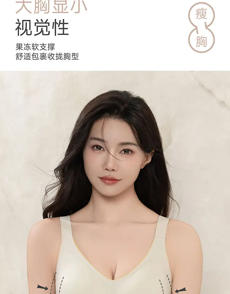 Seamless Push-Up Bra for Everyday Wear, Minimizes Large Busts, Soft Support, Comfortable and Soft, Wireless Bra — feature 6