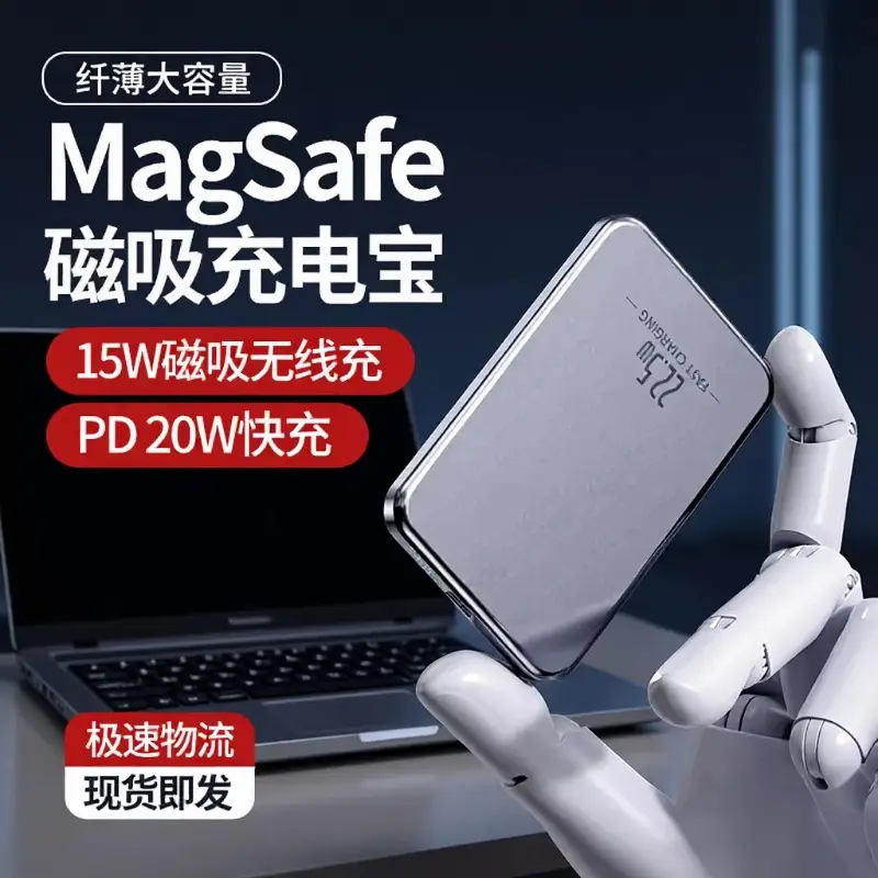 True 15W Ultra-Thin Aluminum Alloy Magnetic Wireless Power Bank Magsafe Wireless Fast Charging Portable Power Bank