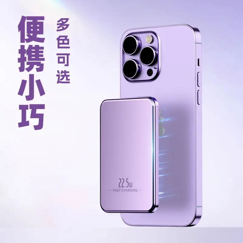 True 15W Ultra-Thin Aluminum Alloy Magnetic Wireless Power Bank Magsafe Wireless Fast Charging Portable Power Bank