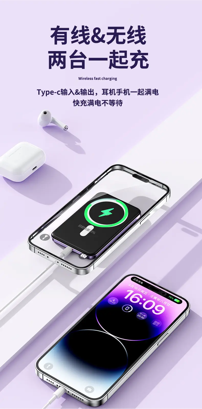 True 15W Ultra-Thin Aluminum Alloy Magnetic Wireless Power Bank Magsafe Wireless Fast Charging Portable Power Bank — feature 17