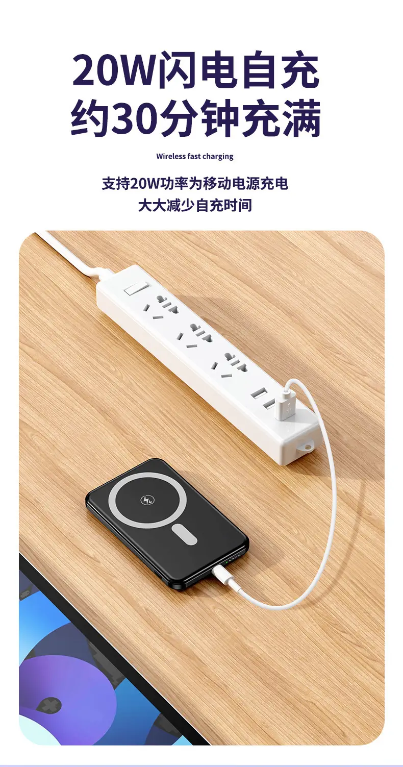 True 15W Ultra-Thin Aluminum Alloy Magnetic Wireless Power Bank Magsafe Wireless Fast Charging Portable Power Bank — feature 18