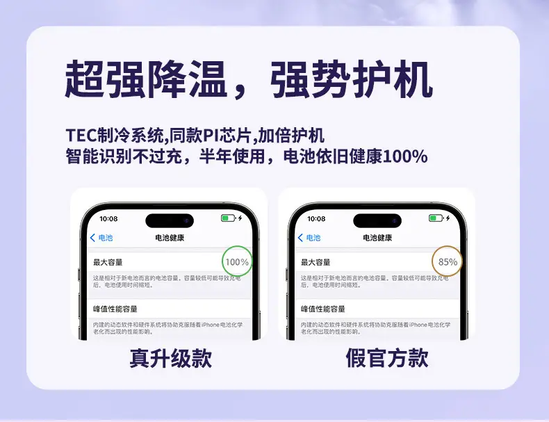 True 15W Ultra-Thin Aluminum Alloy Magnetic Wireless Power Bank Magsafe Wireless Fast Charging Portable Power Bank — feature 20