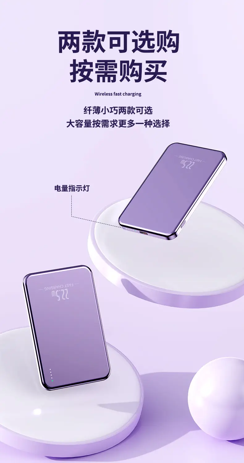 True 15W Ultra-Thin Aluminum Alloy Magnetic Wireless Power Bank Magsafe Wireless Fast Charging Portable Power Bank — feature 21