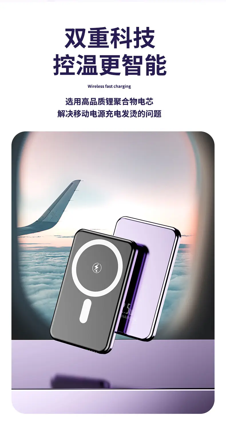 True 15W Ultra-Thin Aluminum Alloy Magnetic Wireless Power Bank Magsafe Wireless Fast Charging Portable Power Bank — feature 23