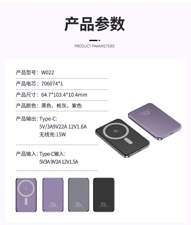 True 15W Ultra-Thin Aluminum Alloy Magnetic Wireless Power Bank Magsafe Wireless Fast Charging Portable Power Bank — feature 3