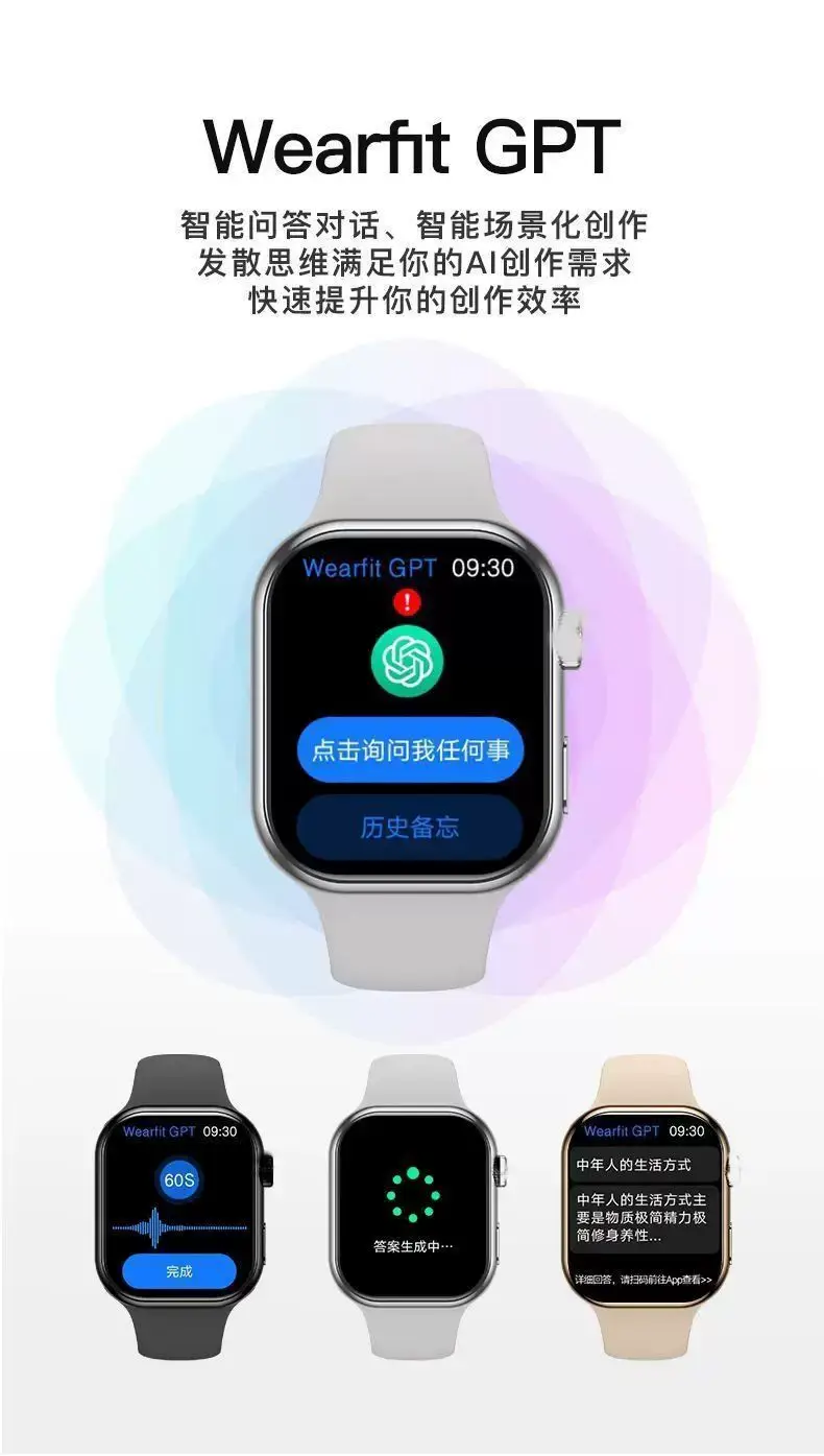 Huaqiangbei S11 Smart Watch Watch Bluetooth Call Heart Rate Blood Pressure Multi-Function Nfc Access Control Sports Watch — feature 7
