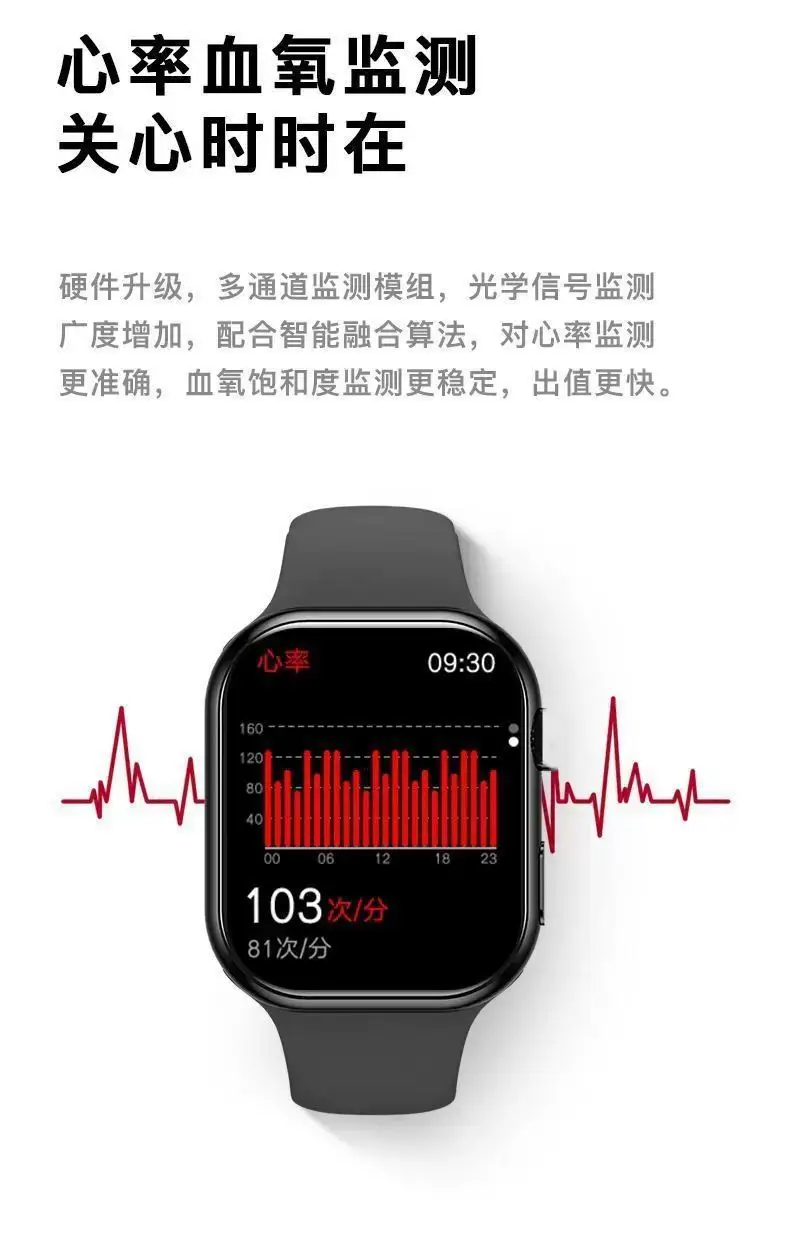 Huaqiangbei S11 Smart Watch Watch Bluetooth Call Heart Rate Blood Pressure Multi-Function Nfc Access Control Sports Watch — feature 9