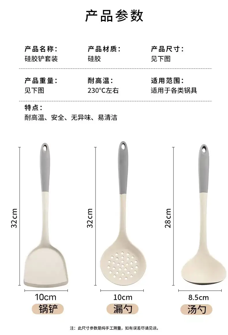 Silicone Spatula Cooking Utensil Set, Food-Grade Non-Stick Pan, High-Temperature Resistant Silicone Cooking Spatula and Spoon — feature 9