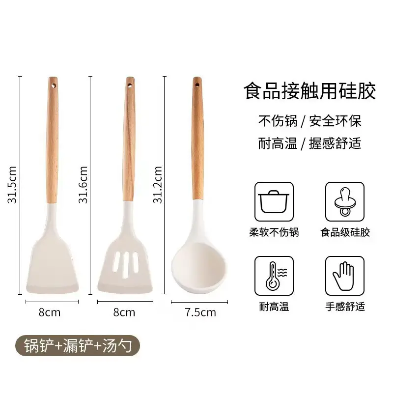 Silicone Spatula Cooking Utensil Set, Food-Grade Non-Stick Pan, High-Temperature Resistant Silicone Cooking Spatula and Spoon