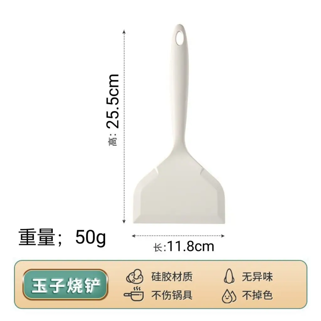 Silicone Spatula Cooking Utensil Set, Food-Grade Non-Stick Pan, High-Temperature Resistant Silicone Cooking Spatula and Spoon