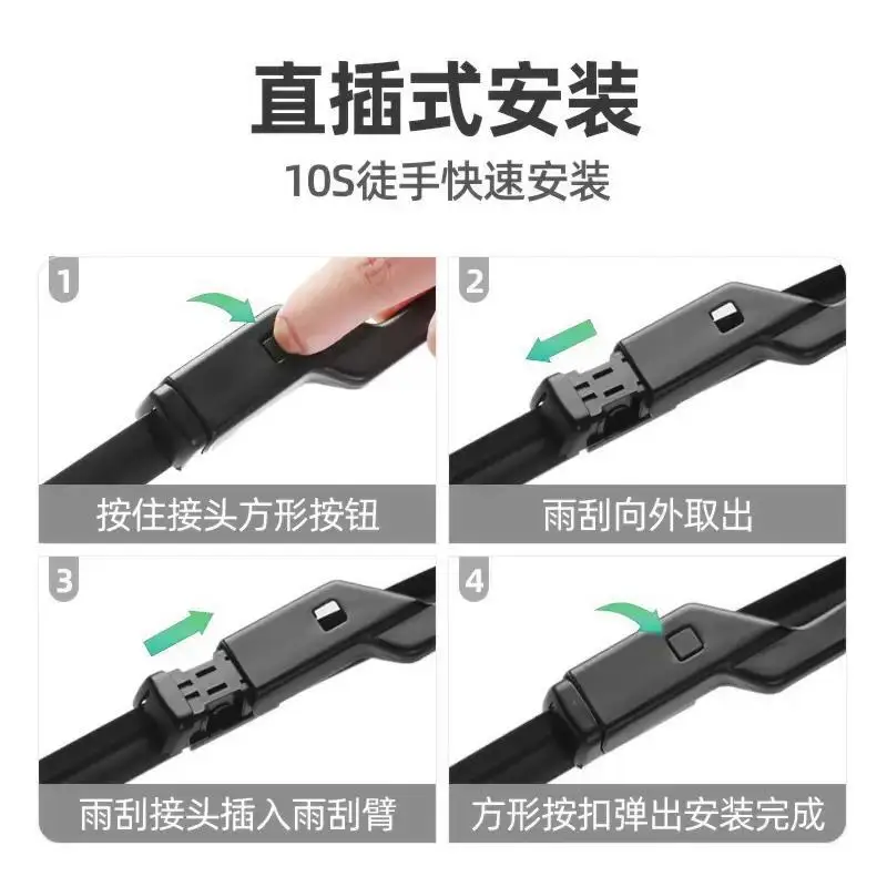 Suitable for Aion Hyper Ht Wiper Blades, 24 Types of Accessories, Car Parts, Special Rubber Strips, Boneless Silent Wipers