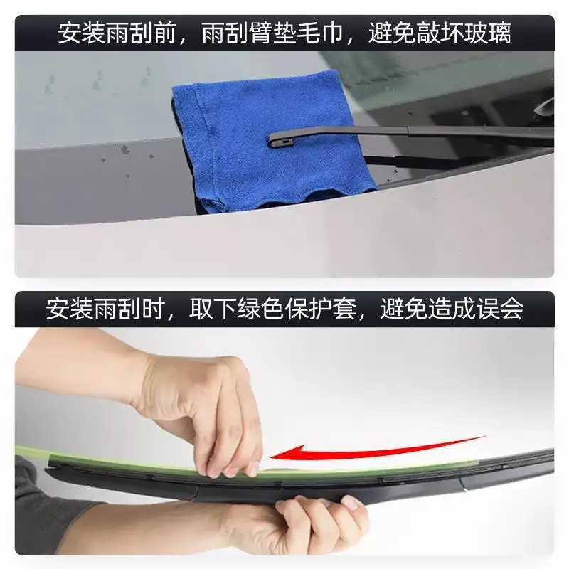 Suitable for Aion Hyper Ht Wiper Blades, 24 Types of Accessories, Car Parts, Special Rubber Strips, Boneless Silent Wipers