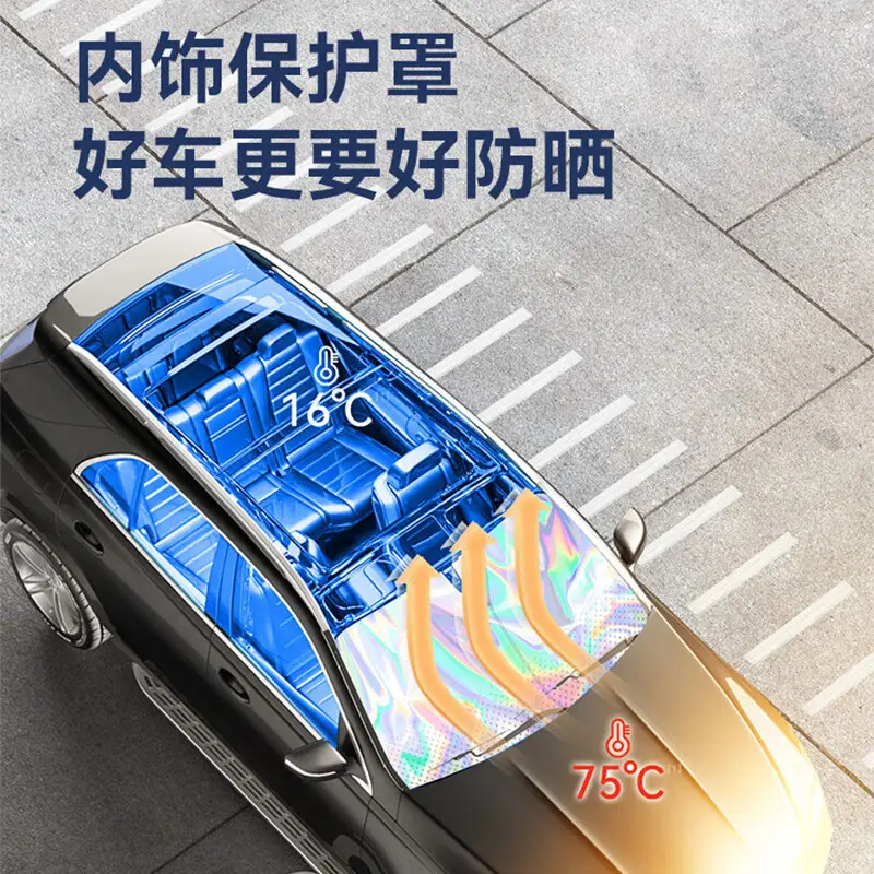 Suitable for Chery Tiggo 7/8/9, Arrizo 8/Ice Cream Car Laser Sunshade, Sun Protection and Heat Insulation Curtain Umbrella