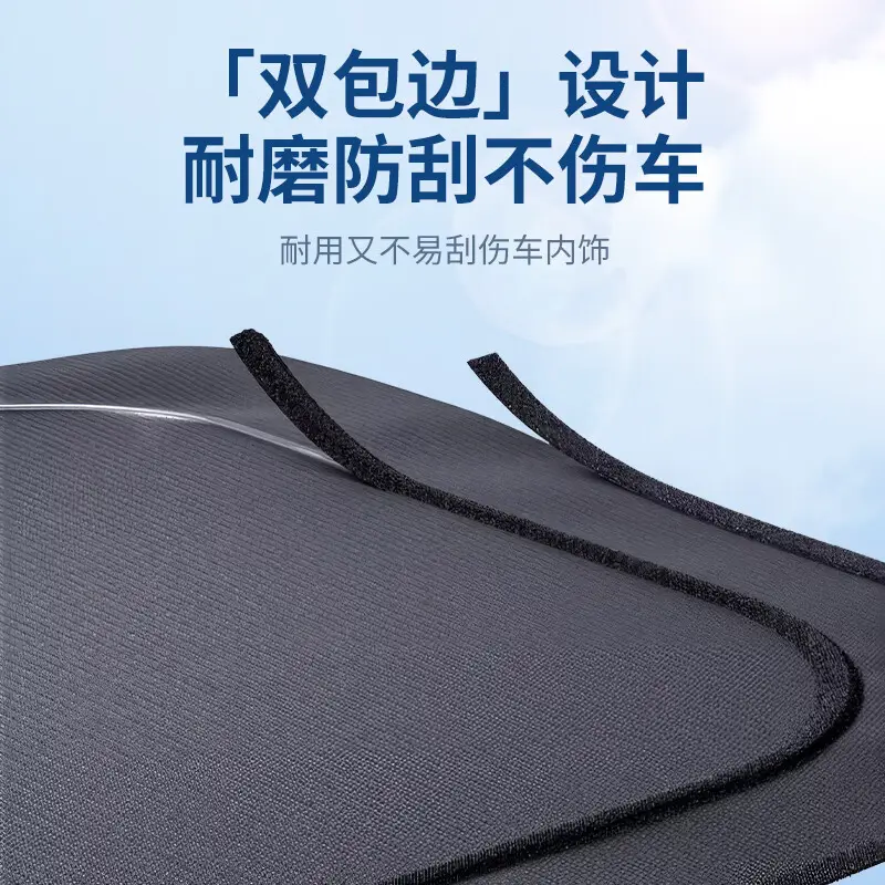 Suitable for Chery Tiggo 7/8/9, Arrizo 8/Ice Cream Car Laser Sunshade, Sun Protection and Heat Insulation Curtain Umbrella
