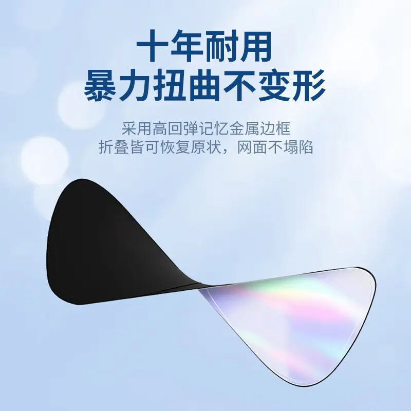 Suitable for Chery Tiggo 7/8/9, Arrizo 8/Ice Cream Car Laser Sunshade, Sun Protection and Heat Insulation Curtain Umbrella