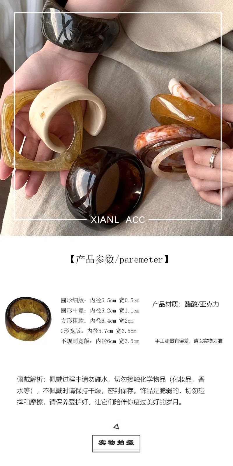 Acetate Ring Bracelet for Women 2026 New Vintage Stackable Bracelet Light Luxury Niche Exquisite High-End Bracelet — feature 1