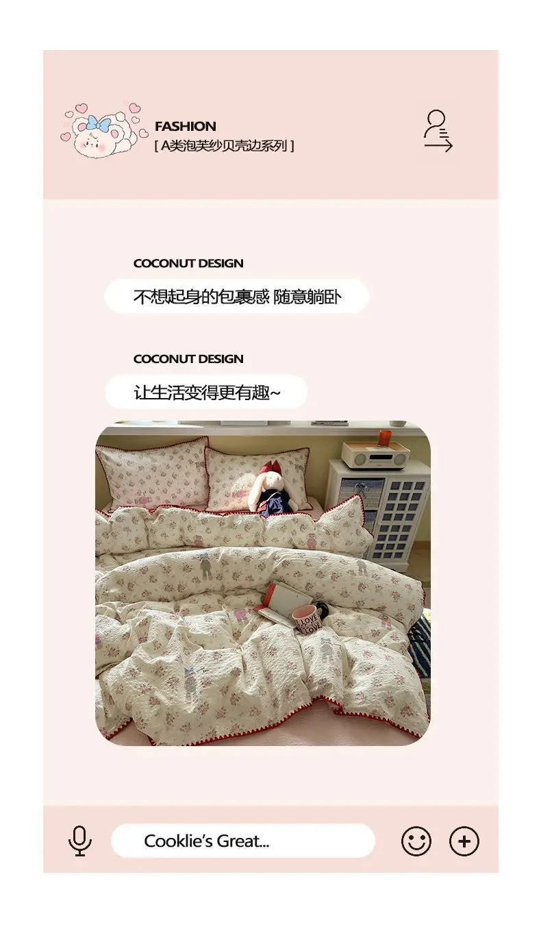 Maternity and Baby-Grade Class a Breathable Four-Piece Set for Sleeping Naked, Pure Cotton Double-Layer Gauze Cloud-Soft Bed Sheet and Duvet Cover, Dormitory Three or Four-Piece Set — feature 2