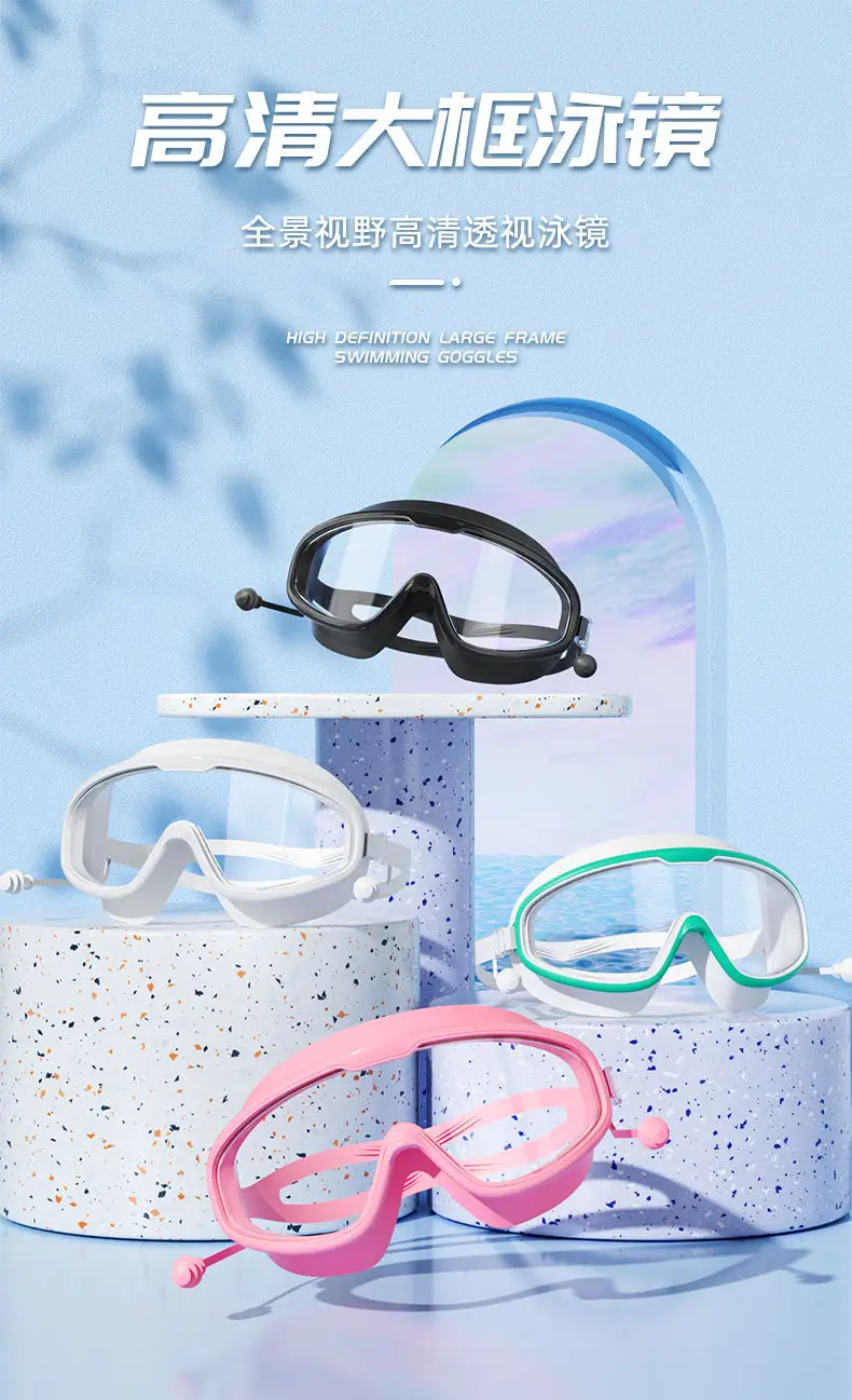 Adult Large-Frame Swimming Goggles Waterproof and Anti-Fog High-Definition Swimming Goggles with Integrated Earplugs Silicone Children's Swimming Goggles Wholesale — feature 1