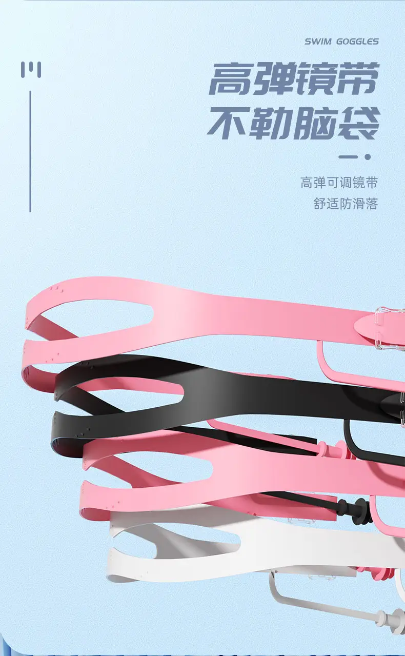 Adult Large-Frame Swimming Goggles Waterproof and Anti-Fog High-Definition Swimming Goggles with Integrated Earplugs Silicone Children's Swimming Goggles Wholesale — feature 11