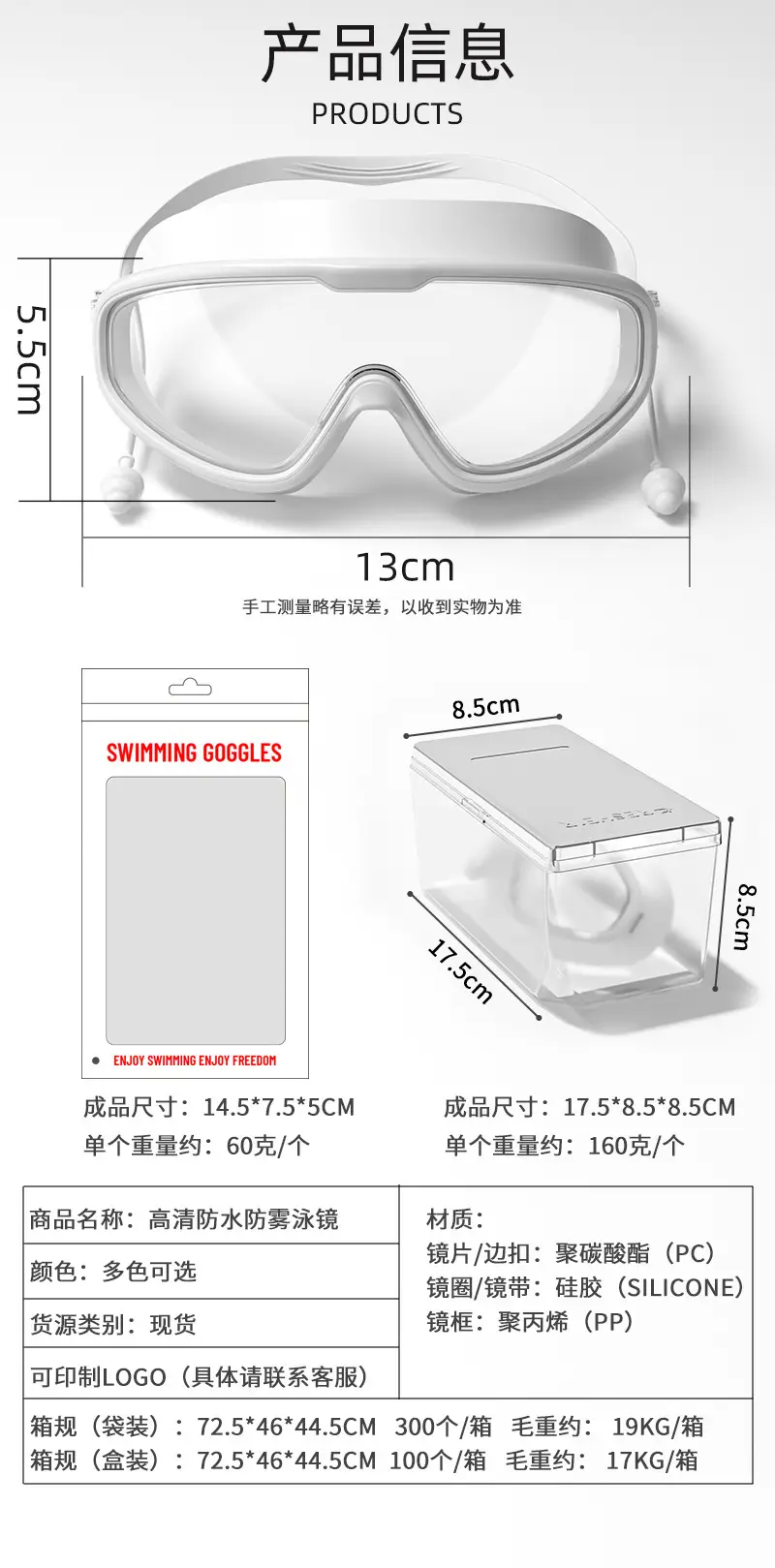 Adult Large-Frame Swimming Goggles Waterproof and Anti-Fog High-Definition Swimming Goggles with Integrated Earplugs Silicone Children's Swimming Goggles Wholesale — feature 3
