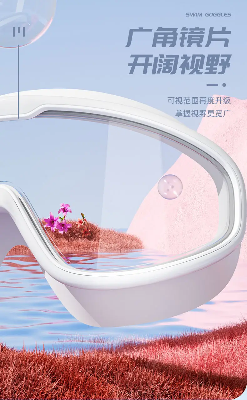 Adult Large-Frame Swimming Goggles Waterproof and Anti-Fog High-Definition Swimming Goggles with Integrated Earplugs Silicone Children's Swimming Goggles Wholesale — feature 7