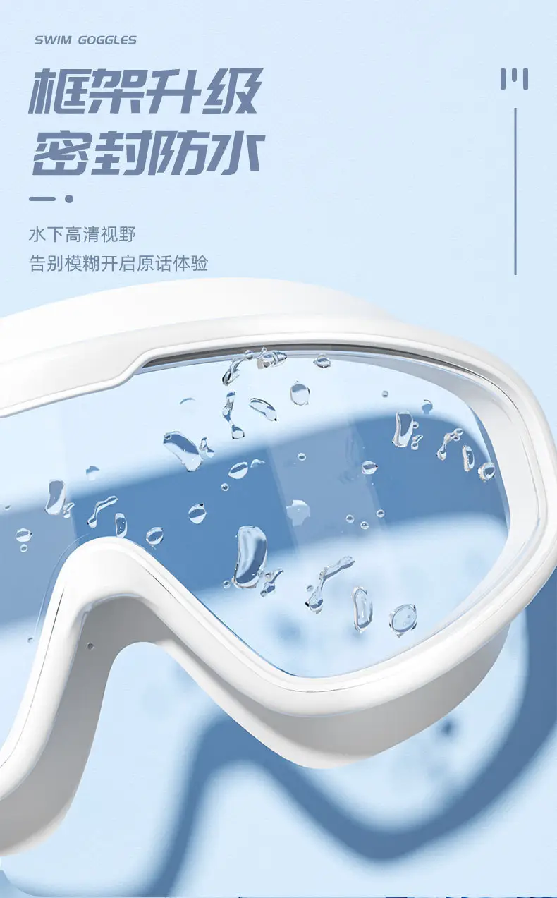 Adult Large-Frame Swimming Goggles Waterproof and Anti-Fog High-Definition Swimming Goggles with Integrated Earplugs Silicone Children's Swimming Goggles Wholesale — feature 8