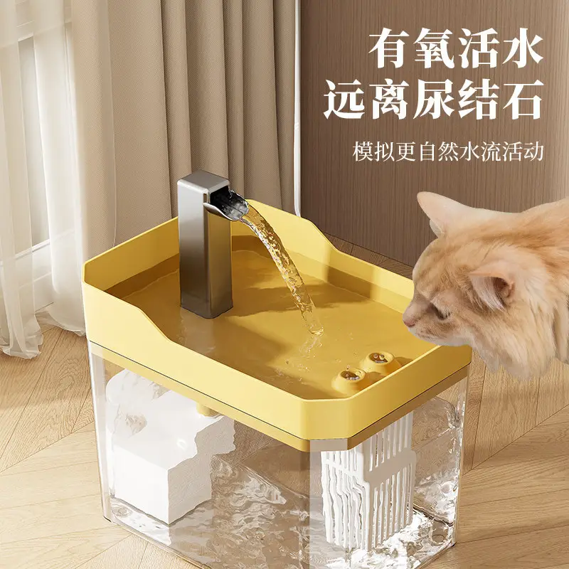 Automatic Cat Water Dispenser, Flowing Water, Silent Cat Water Dispenser, Pet Dog Water Dispenser, Circulating Water Dispenser