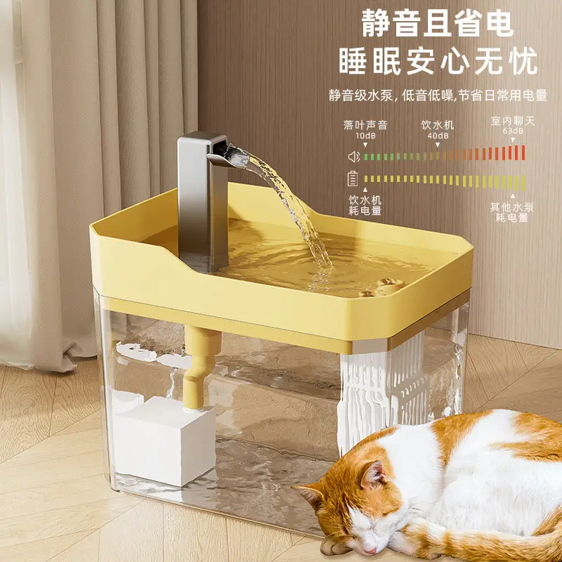 Automatic Cat Water Dispenser, Flowing Water, Silent Cat Water Dispenser, Pet Dog Water Dispenser, Circulating Water Dispenser