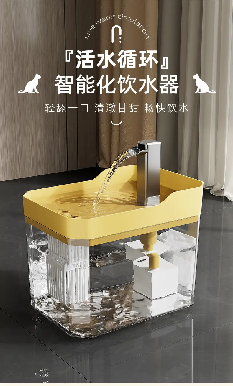 Automatic Cat Water Dispenser, Flowing Water, Silent Cat Water Dispenser, Pet Dog Water Dispenser, Circulating Water Dispenser — feature 1