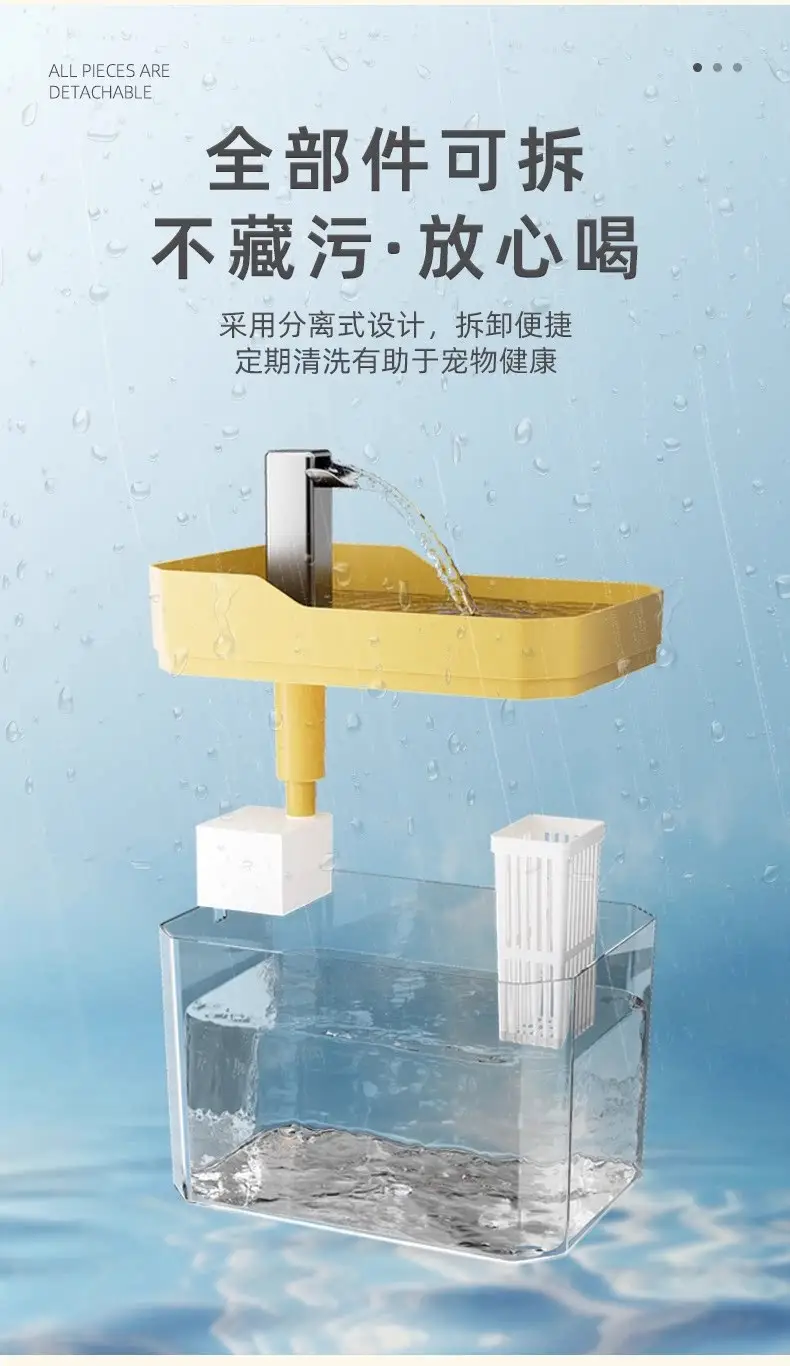 Automatic Cat Water Dispenser, Flowing Water, Silent Cat Water Dispenser, Pet Dog Water Dispenser, Circulating Water Dispenser — feature 10