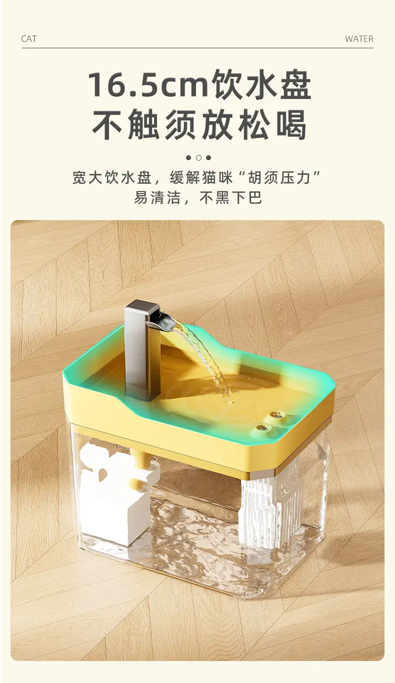 Automatic Cat Water Dispenser, Flowing Water, Silent Cat Water Dispenser, Pet Dog Water Dispenser, Circulating Water Dispenser — feature 11