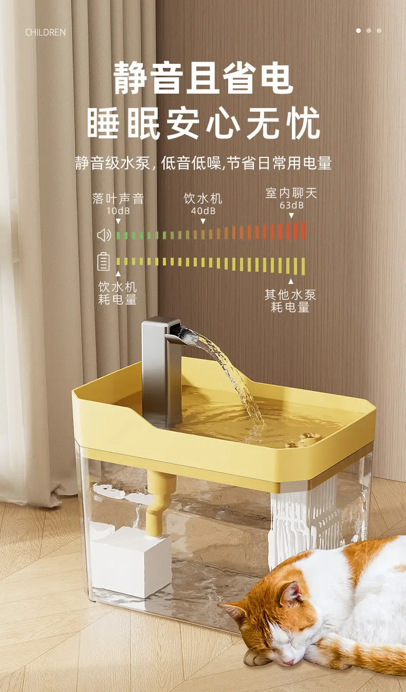 Automatic Cat Water Dispenser, Flowing Water, Silent Cat Water Dispenser, Pet Dog Water Dispenser, Circulating Water Dispenser — feature 3
