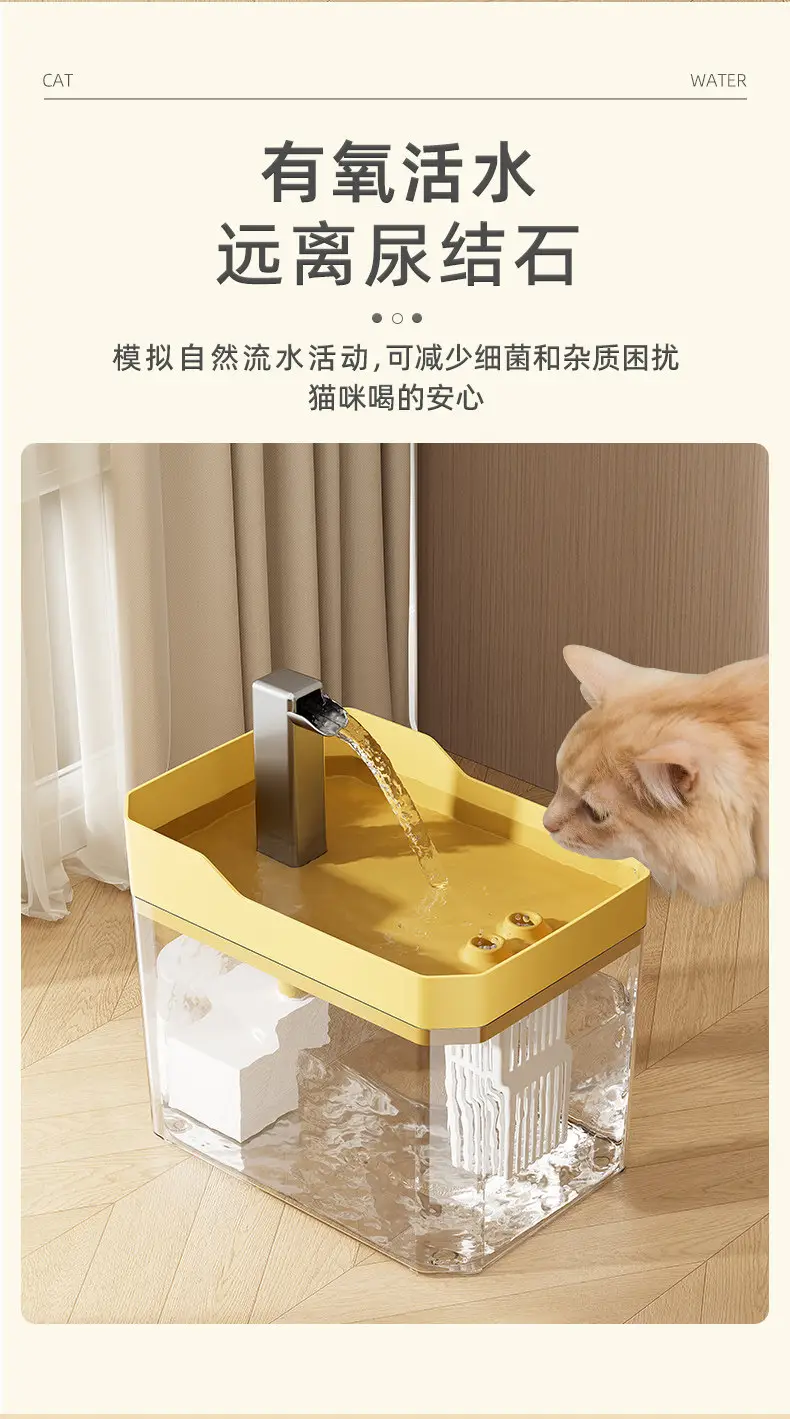 Automatic Cat Water Dispenser, Flowing Water, Silent Cat Water Dispenser, Pet Dog Water Dispenser, Circulating Water Dispenser — feature 4
