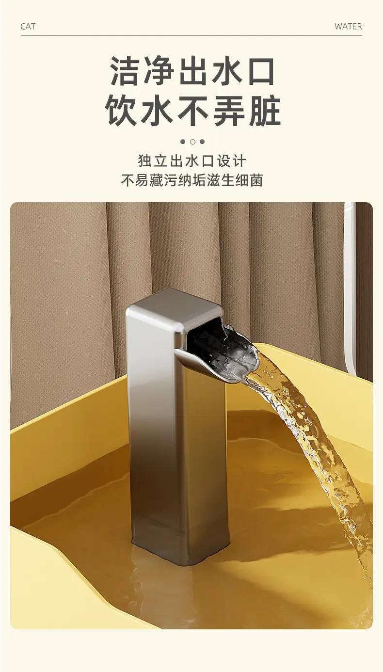Automatic Cat Water Dispenser, Flowing Water, Silent Cat Water Dispenser, Pet Dog Water Dispenser, Circulating Water Dispenser — feature 6