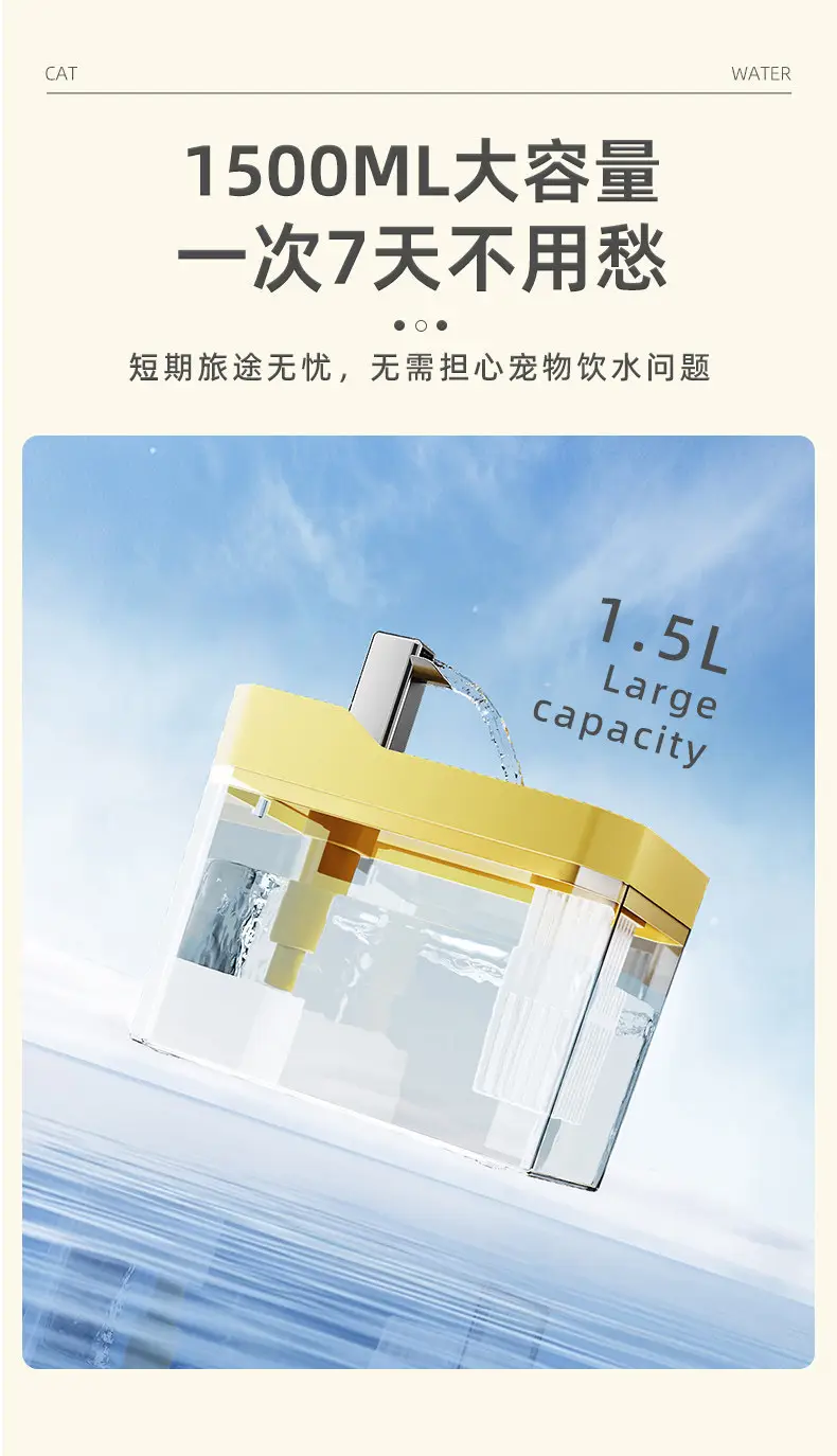 Automatic Cat Water Dispenser, Flowing Water, Silent Cat Water Dispenser, Pet Dog Water Dispenser, Circulating Water Dispenser — feature 7