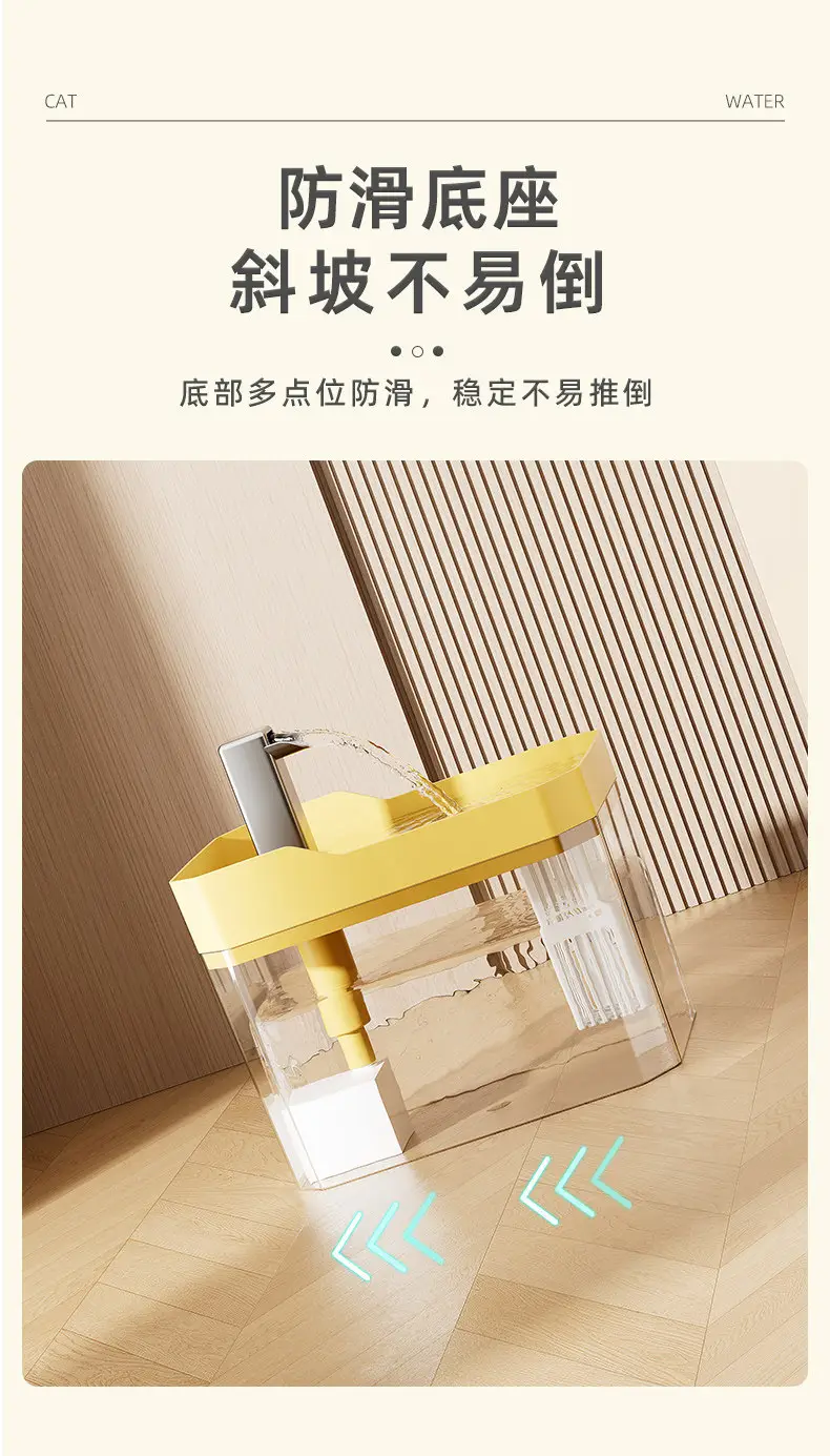 Automatic Cat Water Dispenser, Flowing Water, Silent Cat Water Dispenser, Pet Dog Water Dispenser, Circulating Water Dispenser — feature 9