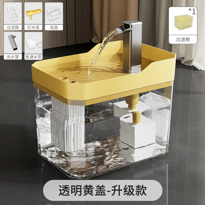 Automatic Cat Water Dispenser, Flowing Water, Silent Cat Water Dispenser, Pet Dog Water Dispenser, Circulating Water Dispenser
