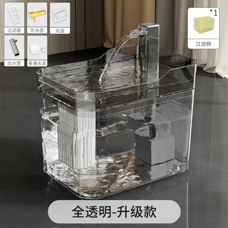 Automatic Cat Water Dispenser, Flowing Water, Silent Cat Water Dispenser, Pet Dog Water Dispenser, Circulating Water Dispenser