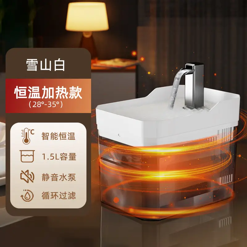 Automatic Cat Water Dispenser, Flowing Water, Silent Cat Water Dispenser, Pet Dog Water Dispenser, Circulating Water Dispenser
