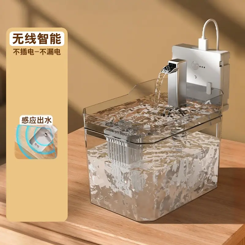 Automatic Cat Water Dispenser, Flowing Water, Silent Cat Water Dispenser, Pet Dog Water Dispenser, Circulating Water Dispenser