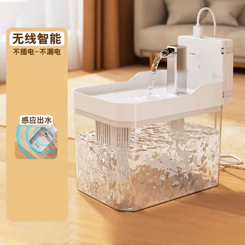 Automatic Cat Water Dispenser, Flowing Water, Silent Cat Water Dispenser, Pet Dog Water Dispenser, Circulating Water Dispenser