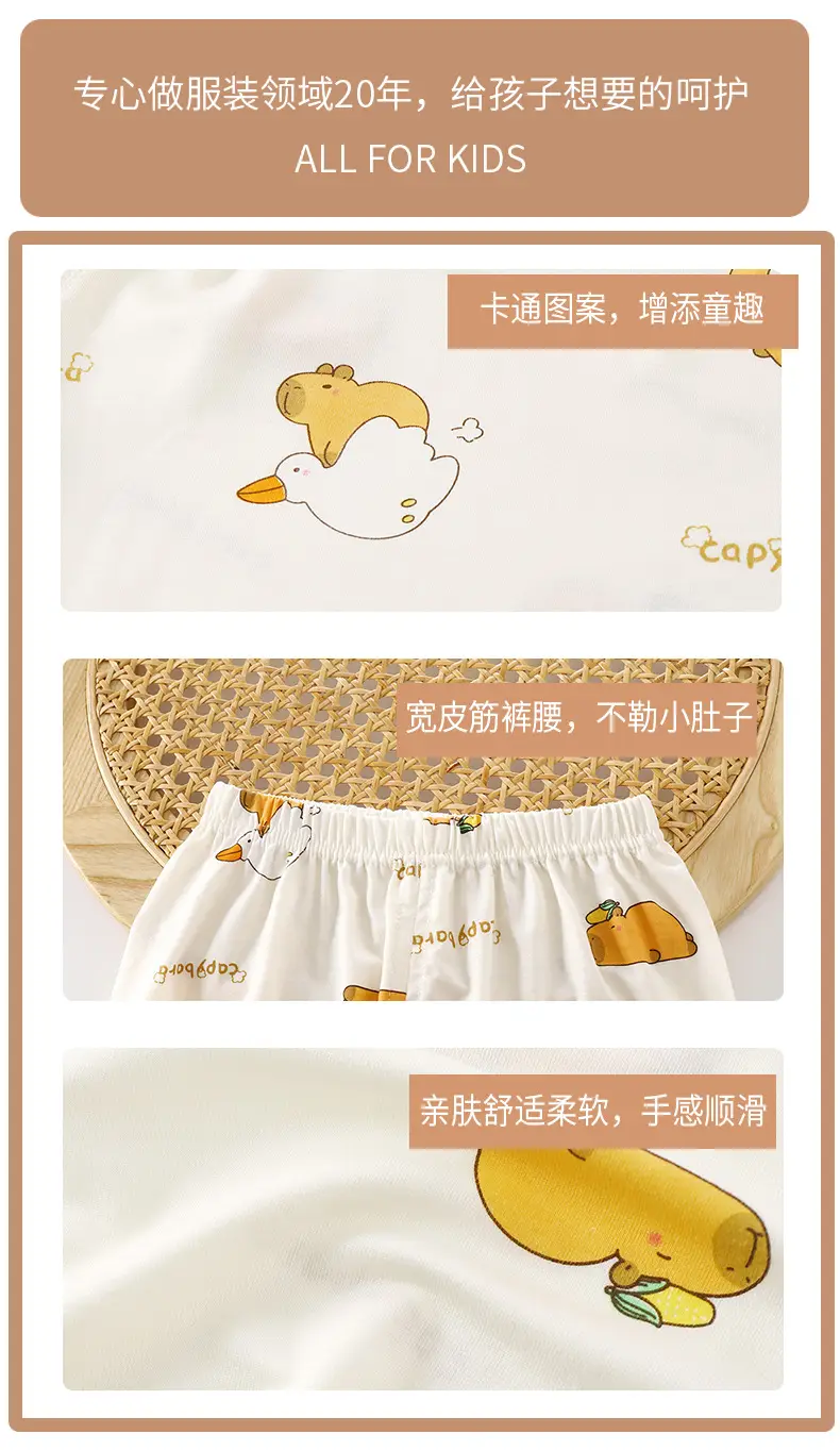 Summer Children's Lyocell Air-Conditioning Clothing Set, Thin and Cool Tencel Nine-Quarter Sleeve Loungewear, Boys' and Girls' Pajamas — feature 13