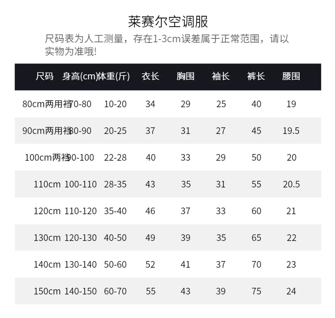 Summer Children's Lyocell Air-Conditioning Clothing Set, Thin and Cool Tencel Nine-Quarter Sleeve Loungewear, Boys' and Girls' Pajamas — feature 25