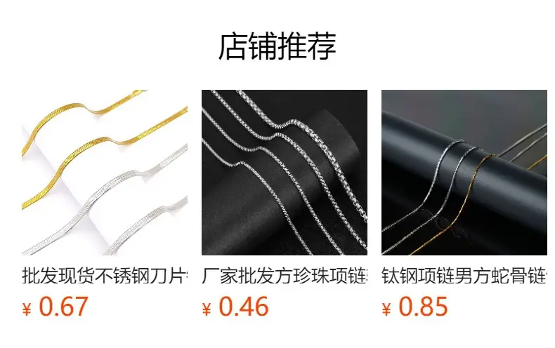Yiwu Manufacturer Jewelry Stainless Steel Round Snake Accessory Necklace Light Luxury Niche Clavicle Chain Jewelry for Women — feature 1