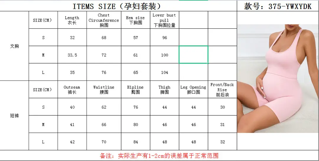 Cross-Border New Sports Bra Quick-Dry Clothing and Pants Moisture-Wicking Fitness Yoga Pilates Shorts Women's Maternity Set — feature 6